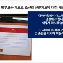 빨간펜김천지국 | 🌟 5학년 학부모 참여수업… 직접 보고 느낀 후기 공유드려요!