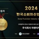 네스트렌트카 이미지