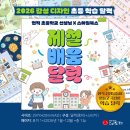 스마일북스