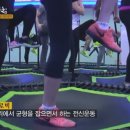 점핑하이 전대점