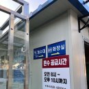 산내들민박 이미지