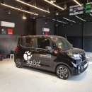 루페스모바일디테일링센터