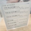 허리통증관리 척추교정, 송파 잠실 척추테라피 더바른테라피 후기