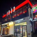 플랜비스튜디오제주 네이버블로그