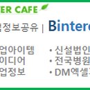 가나안인력개발 이미지