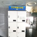 주식회사 하우인