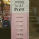 비아트브로우<내 돈 주고 한 후기>