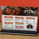 [봉무동 맛집] 이시아폴리스 양많고 맛있는 주민 찐맛집 ‘일오 닭갈비’ 이시아점