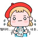 편의점낚시 이미지