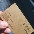 이레애드 이미지