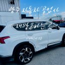 장흥자동차공업사 | 광주 자동차 공업사 5년째 방문해주시는 단골있는 곳