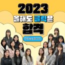 문현고등학교 내 | [2023 미사클릭 합격작 &amp; 인터뷰] 국민대 과기대 숙명여 동덕여대 합격! 미사역 미술학원 클릭의 합격생...