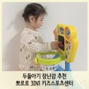 서우스포츠센터