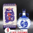 진품상회