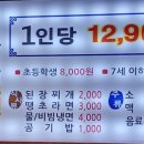 국가대표 109 일동점 이미지