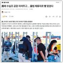 2025년 9월 10일 신문을 통해 알게 된 것들 이미지