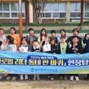 동네한바퀴 이미지