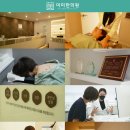 미미한의원 네이버블로그