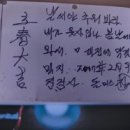 태양장 이미지