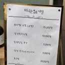 노원역 속눈썹 도도속눈썹 짧은속눈썹 펌으로 광명찾기✨