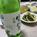 어성장어센타 이미지