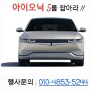 신진성아구찜 온천점 네이버블로그