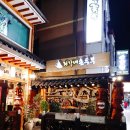 최가네손두부 이미지