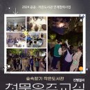 숲속 향기 작은도서관 이미지