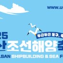 일산해양레포츠