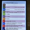 도원당구장 이미지