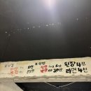 표돈 | 내돈내산 대구 현지인 맛집! 대구 수성구 대구 표돈 솔직후기..