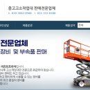(주)영상프라자