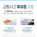 부강한의원 이미지