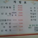 은주네집