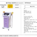 복음의료기 이미지