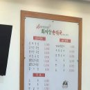 욱이네우기네순대국 | 최미삼순대국 오산점 ㅣ 순대국밥 맛집, 포장 가능 내돈내산 ㅣ 편육 너마저 맛있어?