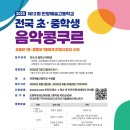 안양예술고등학교 이미지