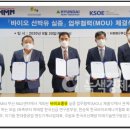제이씨푸드 이미지