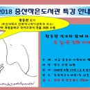 중산작은도서관 이미지