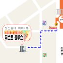 저스트블루스 이미지