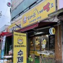 김쉐프제빵소 이미지