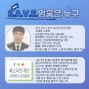 가양119안전센터 이미지