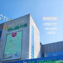 하늘마트 이미지