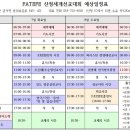 세계선교대회(산청) 이미지