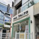 베스킨라빈스김해 - 김해시 구산로 35 | 김해케이크맛집 김해주문케이크 100% 동물성 크림 케이크 맛집 추천 솔케이크 솔직후기