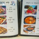 민속식당이천쌀밥집 이미지