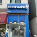 24시PC방 | 별내 24시 무인 ‘프린트카페’후기 제본·코팅·팩스까지 간편하게