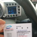 한마음자동차정비 이미지