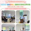 (사)희망찬특수어린이집