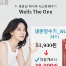 더원C&D 이미지